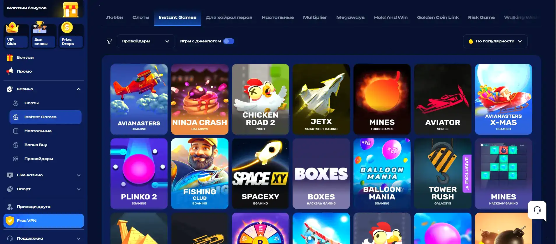 Интерфейс игрового зала казино Горилла с живыми дилерами