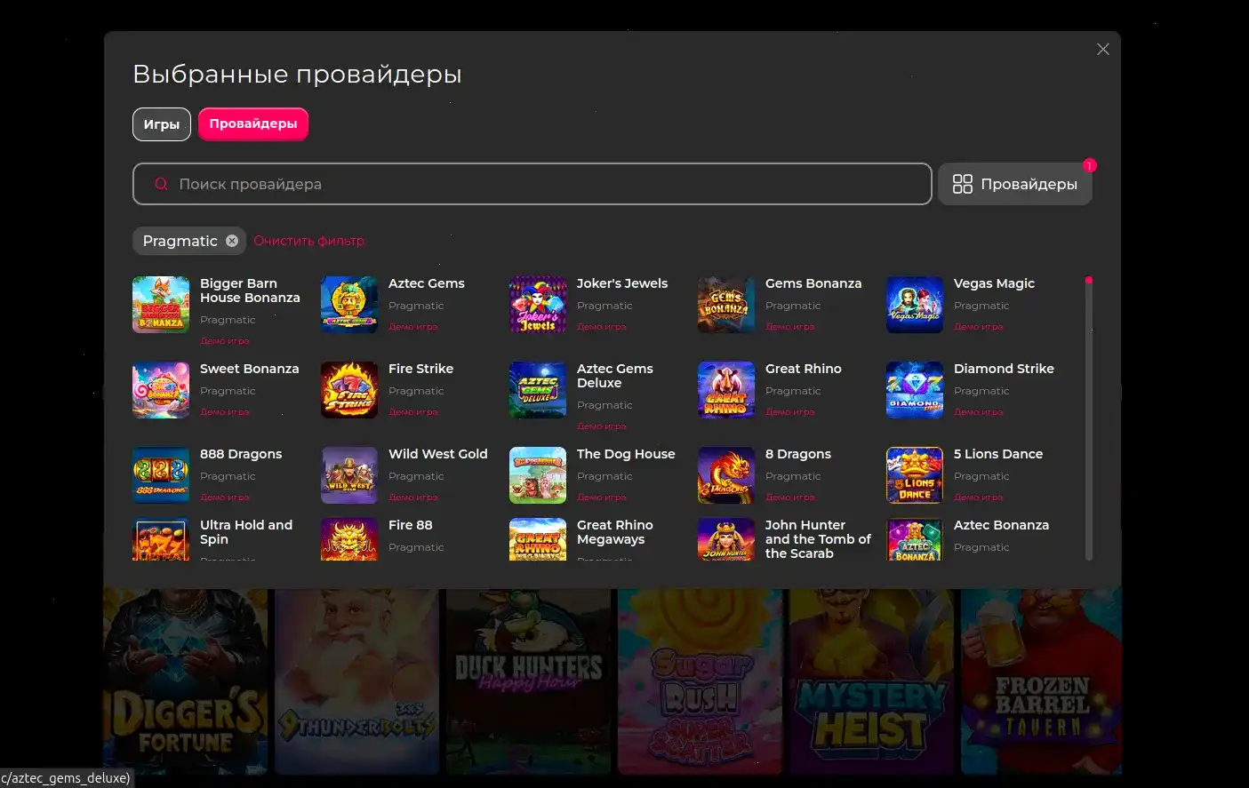 Мобильный интерфейс Gorilla casino на экране смартфона